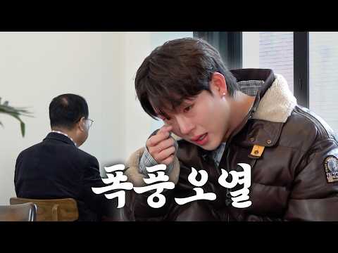 70대 팬을 만나고 폭풍 오열한 심청이? | 착한심부름센터 심청이 Ep.06 [ENG]