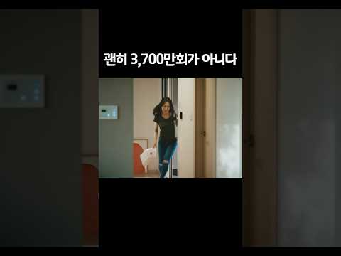 Is it really like this during the honeymoon phase? Anyone married here? .mp4