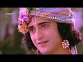 Geeta Gyan SHRI KRISHNA GOVIND HARE MURARI HE NATH NARAYAN VASUDEVA 3