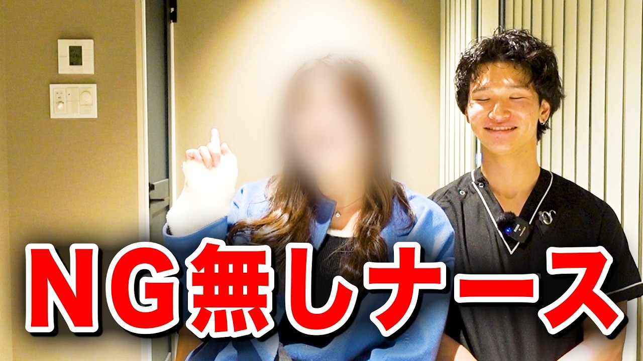 【包茎】NG無しのナースに包茎について語ってもらった！