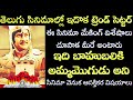 Interesting Facts About Superstar Krishna Simhasanam Movie Craze Tollywood Insider