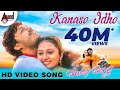 Kanaso Idu Video Song Cheluvina Chiththara Sonu Nigam Golden Star Ganesh Amulya S Narayan