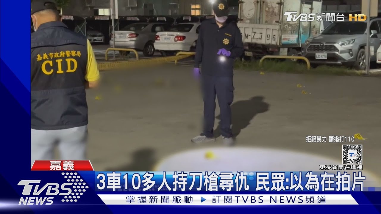 聽到槍響!海鮮餐廳外械鬥 2水電工遭刀砍