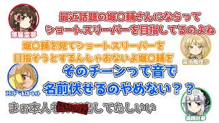 霊夢「最近話題の堀〇輔さんにならってショートスリーパーを目指してるのよ」フラン「そのチーンって音やめない？」妖夢「まぁ本人も出してたし…」【よんセリフ】