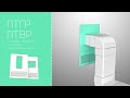 Площадка торцевая для плоских каналов ERA - Превью 5