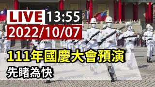 [問卦] 北一女樂儀旗隊vs.京都橘高校吹奏樂部 都擠?