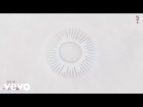 ODIE - Drums (Official Visualizer)