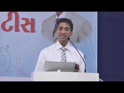 Alvida Diabetes-1| Brahmakumaris | Rajkot | 6,7 April 2019