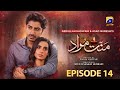 Mannat Murad Episode 14 Iqra Aziz Talha Chahour New Fyp Youtube Trending Views Drama Viral