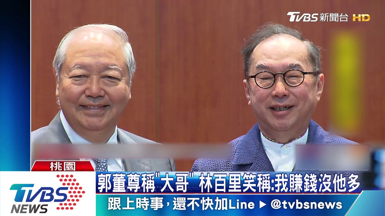 美中貿易戰延燒 林百里:廣達已佈局東南亞