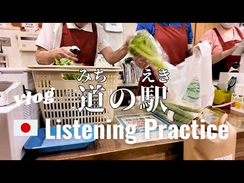 Online Shopping & Grooming My Cat | Japanese Listening Practice