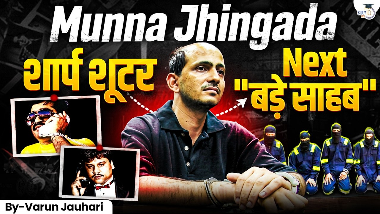 The Killing Machine of Dawood: Munna Jhingada | How ISI-Underworld New Module Busted? Varun Jauhari