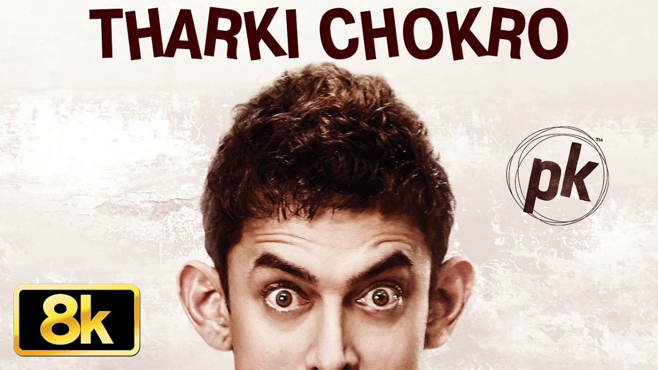 PK: Tharki Chokro 8K Full Song | Aamir Khan | Sanjay Dutt | Ajay-Atul | Swaroop Khan