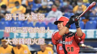 [閒聊] 今日 曾陶鎔