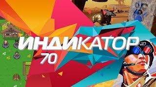 Индикатор №70 [дайджест инди-игр] - Dragon’s Dungeon: Awakening, Great eSports Manager, Nidhogg 2...