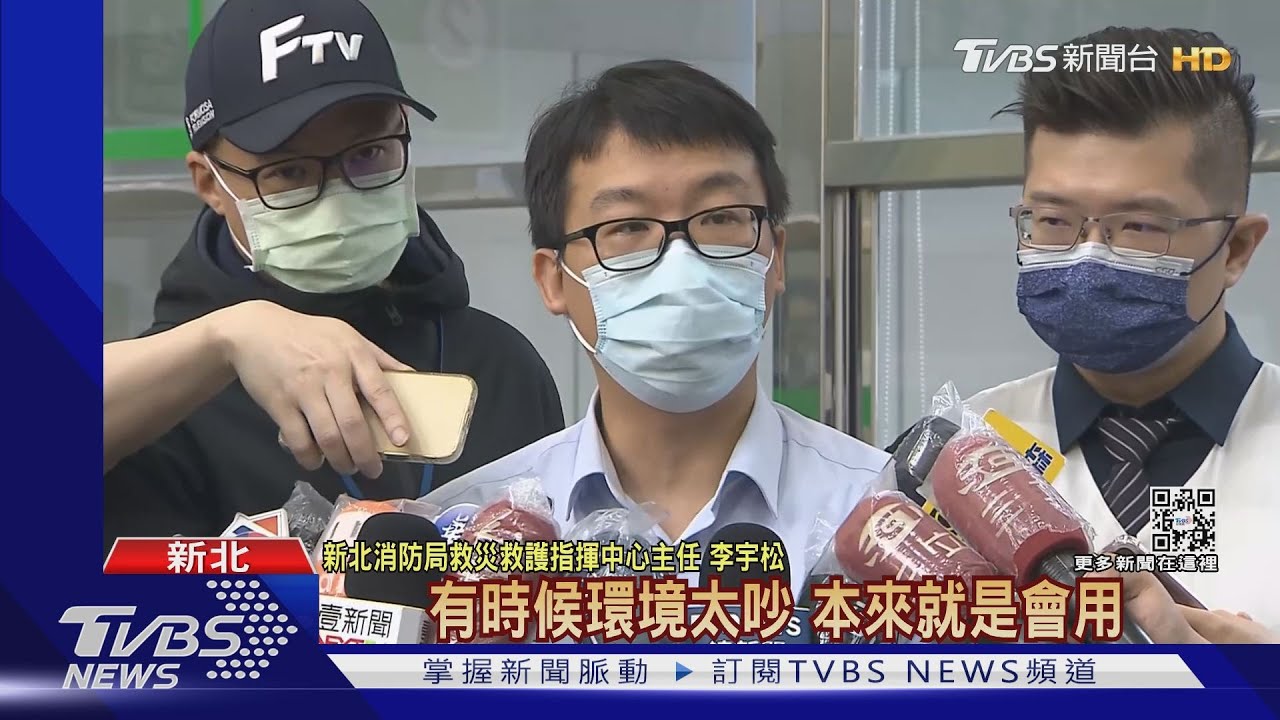 遭指「演戲」騙恩恩爸爸　新北消防局按鈴告