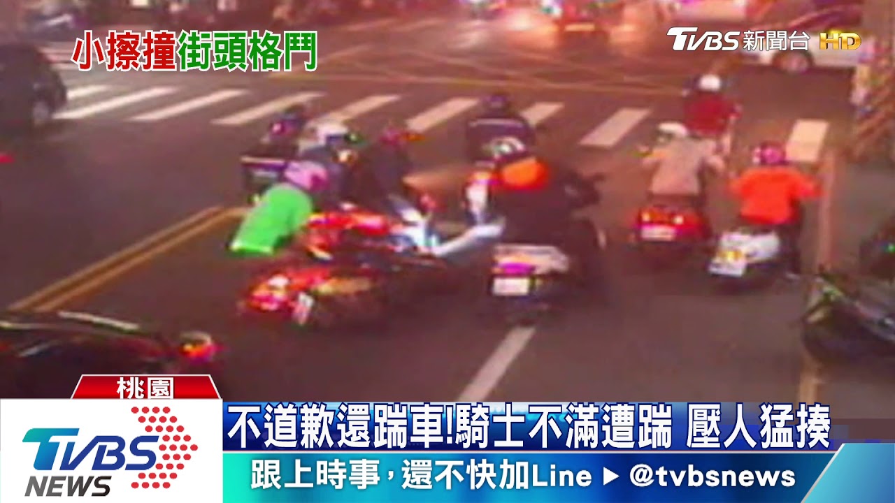 你撞我後照鏡!小碰撞爆衝突 街頭全武行