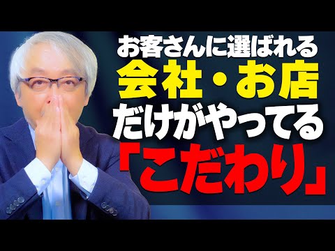 心理経営学科 「え、そんなところまで！？」圧倒的支持を受ける会社の秘密