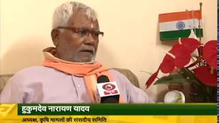 Journalist OP Yadav, interview with Sh Hukumdev Yadav Senior MP BJP Leader