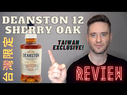 Deanston 12 Sherry Oak REVIEW: The CORE RANGE 12 you've NEVER HEARD OF | Taiwan Exclusive