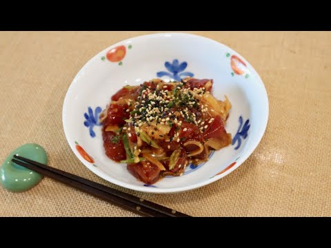 Tuna Poke Recipe - Japanese Cooking 101