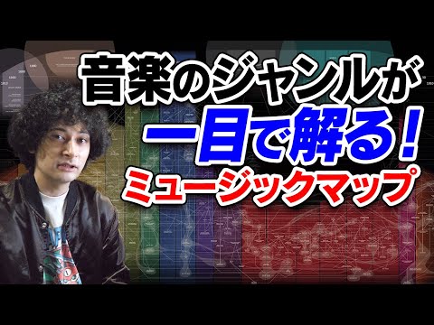 パイパー (ジャンル)について詳しく解説