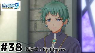 【空の軌跡the 1st】進む気がしない空の軌跡 the 1st：38