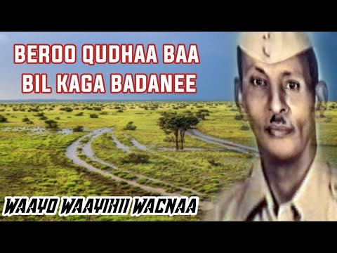 Ustaad Maxamed Siciid Gu Roon Jire 🔥Iyo Heesta "BUKAANKA DADKA WAAD KU BARATA" (SOODAANI)