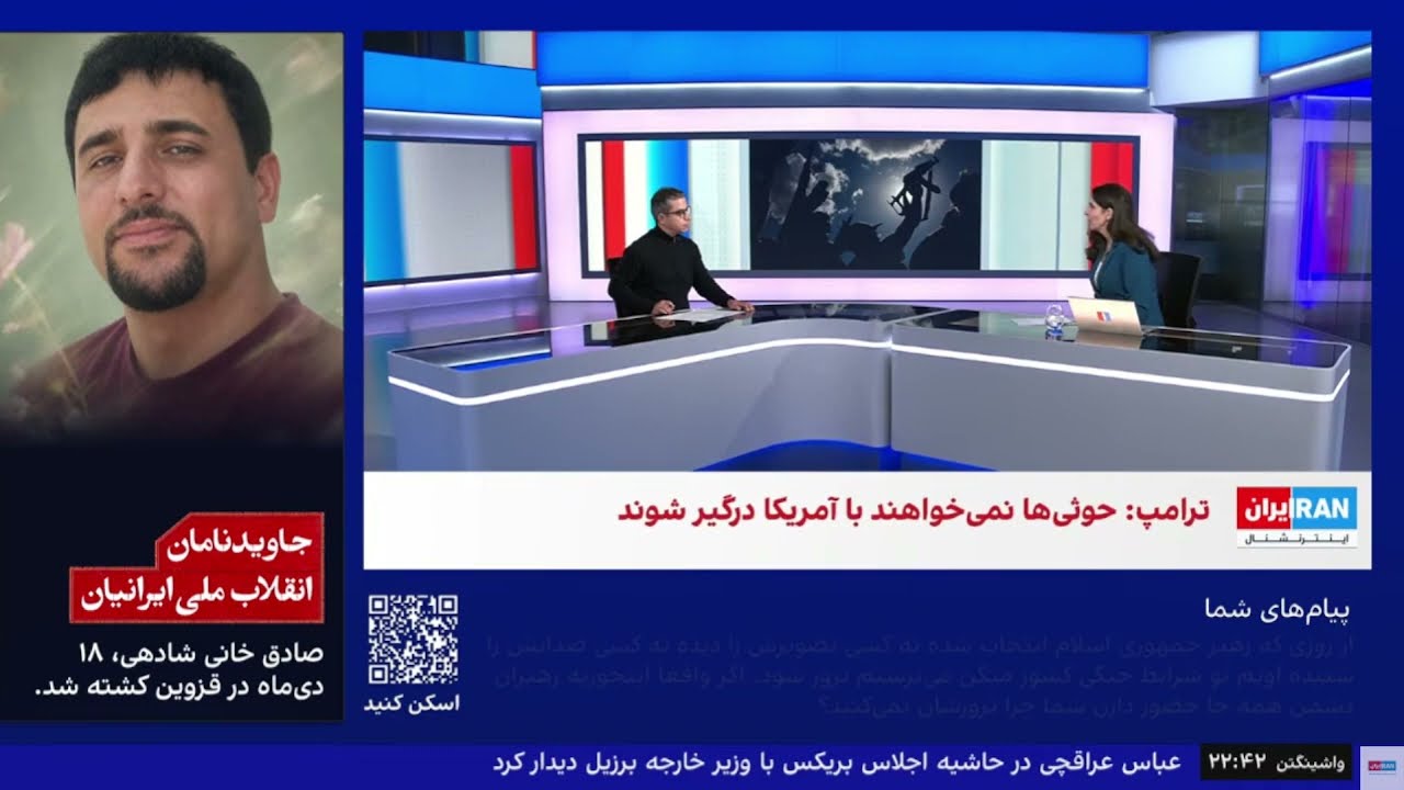آیا محمد بن سلمان با تغییر رژیم و بازگشت شاهزاده رضا پهلوی به ایران موافق است?
