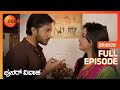 Punar Vivaha Kannada TV Serial Full Episode 129 Zee Kannada