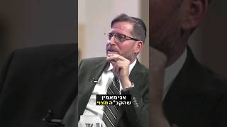 מי שכועס לא מאמין | הרב אהרן לוי