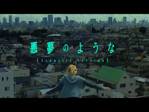 Brandy Senki - Nightmarish-Acoustic (MV)