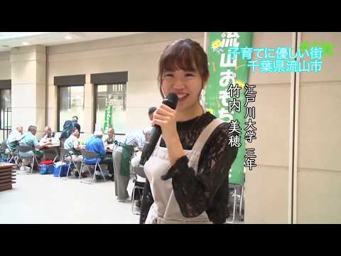 『流山おもちゃ病院』2019年度 マスコミ学科演習実習作品
