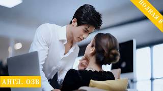 Случайный брак — после свадьбы маски сорваны: супруги оказались врагами.#любовь #президент #дорама