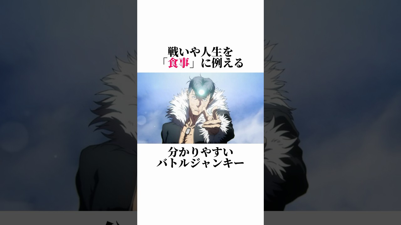 【呪術廻戦】世界一分かりやすい石流龍の解説 #呪術廻戦 #jujutsukaisen #死滅回游