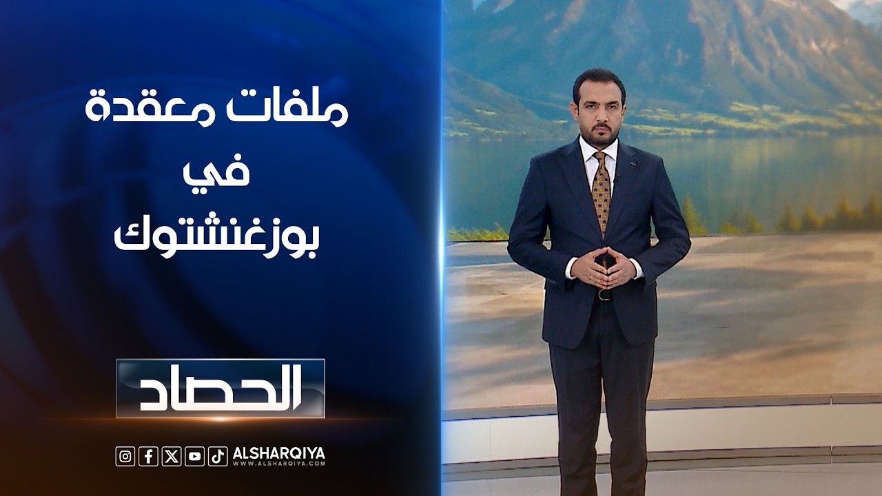فيديو | ملفات معقدة في بوزغنشتوك | حسام الاحبابي