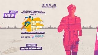 Porbandar Marathon 2018 Promo Video