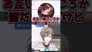 タコス屋れんくんからのボイスメッセージ【 #叶 #如月れん 】 #MADTOWN #にじさんじ #切り抜き #shorts #vtuber