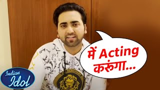 Mohd Danish को मिले Acting के Offers, फिल्मों और टीवी में आ सकते है नजर | Indian Idol 12 video