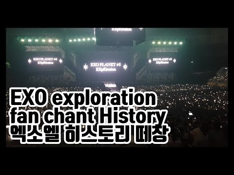 190719 EXO EXplOration 히스토리 떼창 exol fan chant 'History'