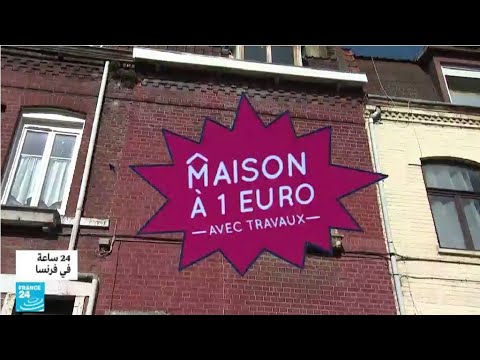 فرنسا رئيس بلدية "روبيه" يعرض منازل للبيع مقابل يورو واحد !!