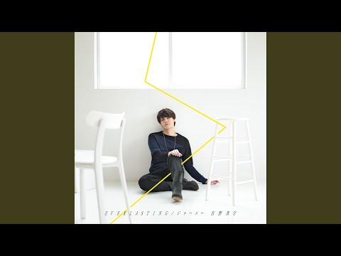 Video thumbnail for ジャーニー (Journey)