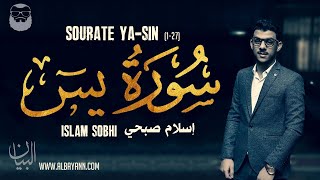 Islam Sobhi (إسلام صبحي) | Sourate Ya-Sin (1-27) | Magnifique récitation.