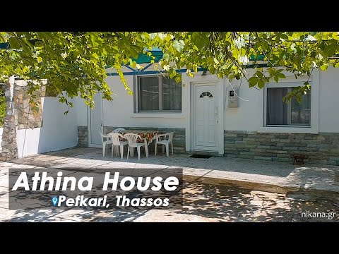 Athina House, private accommodation in city Pefkari, Greece - Video