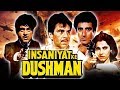 Insaniyat Ke Dushman 1987 Full Hindi Movie Dharmendra Shatrughan Sinha Dimple Kapadia