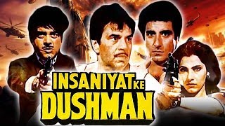 Insaniyat Ke Dushman (1987) Full Hindi Movie | Dharmendra, Shatrughan Sinha, Dimple Kapadia