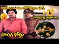Donga Kollu Movie Part 1 Rajendra Prasad Sumalatha Nutan Prasad Brahmanandam IDream