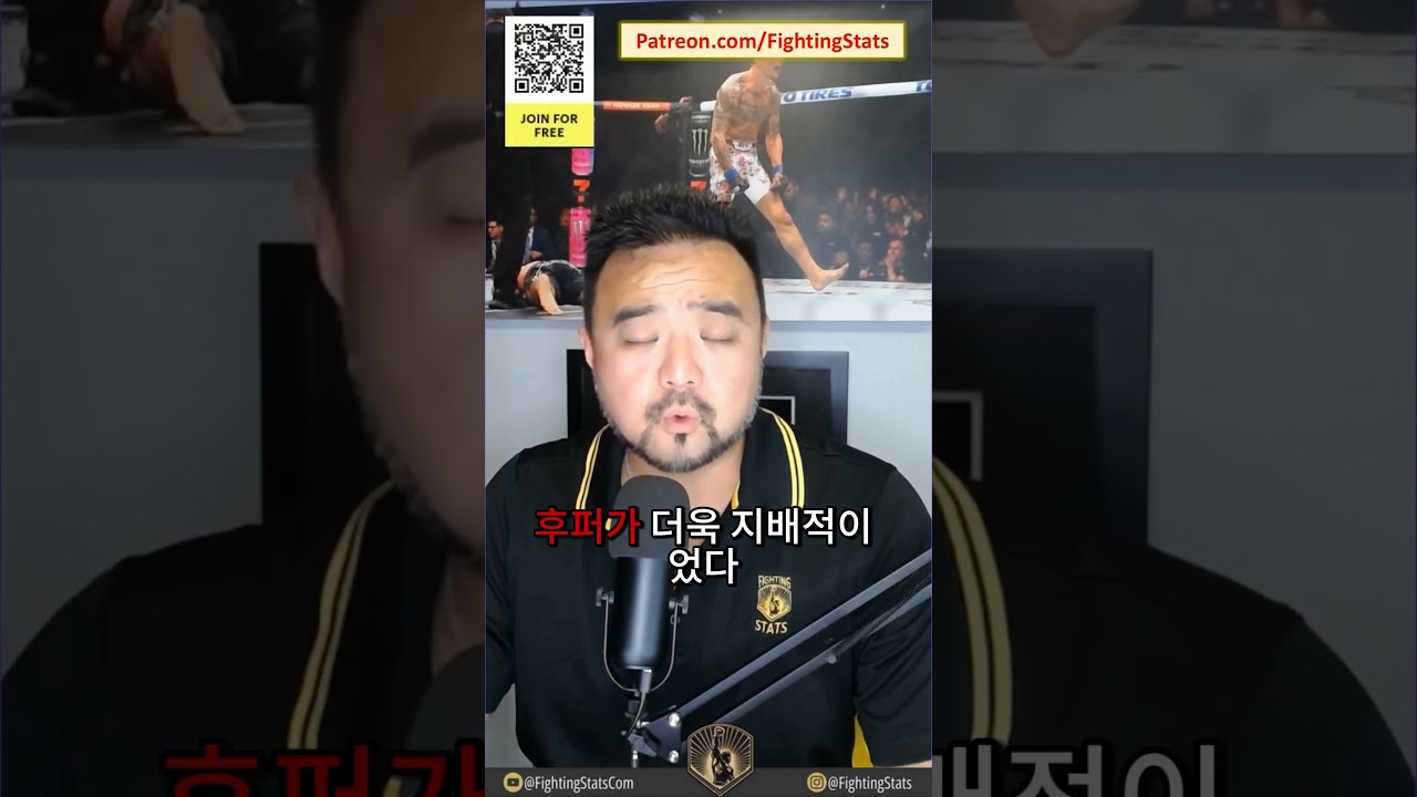 체이스 후퍼 대 캐넌 카와이하에 - 경기 전체 요약