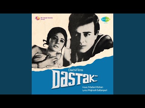 Hum Hain Matay-e-koochao Bazar — watch video