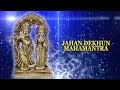 Madhuban Me Padharo Ghanshyam | Anup Jalota | Bawari Raadha | Times Music Spiritual
